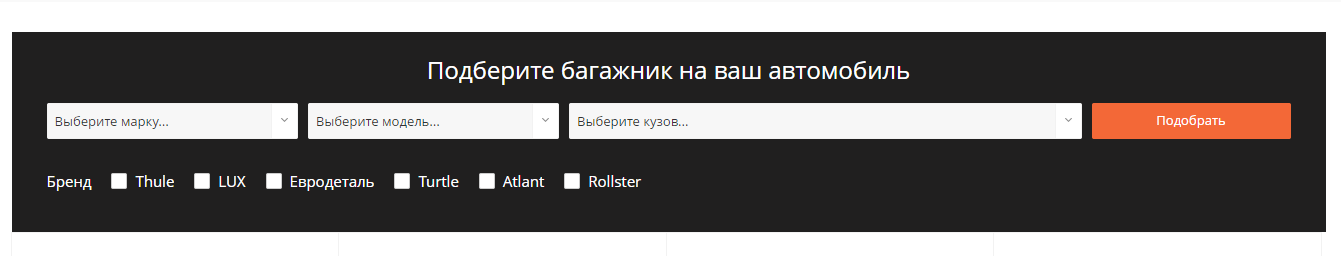 An archived desktop selector. This earlier screen uses shorter field labels than the full dependency model explained above.